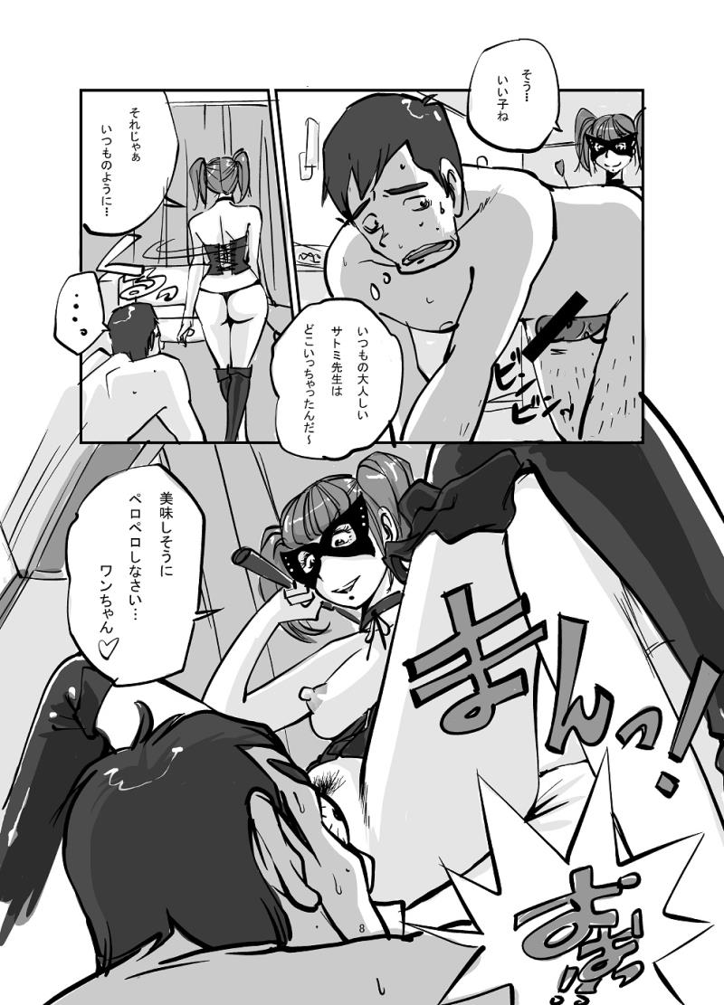 หน้า 32
