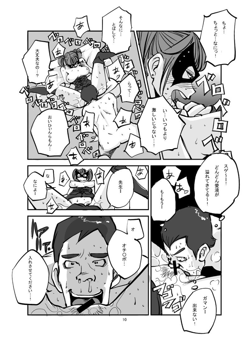 หน้า 34