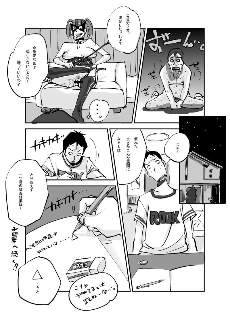 หน้า 36