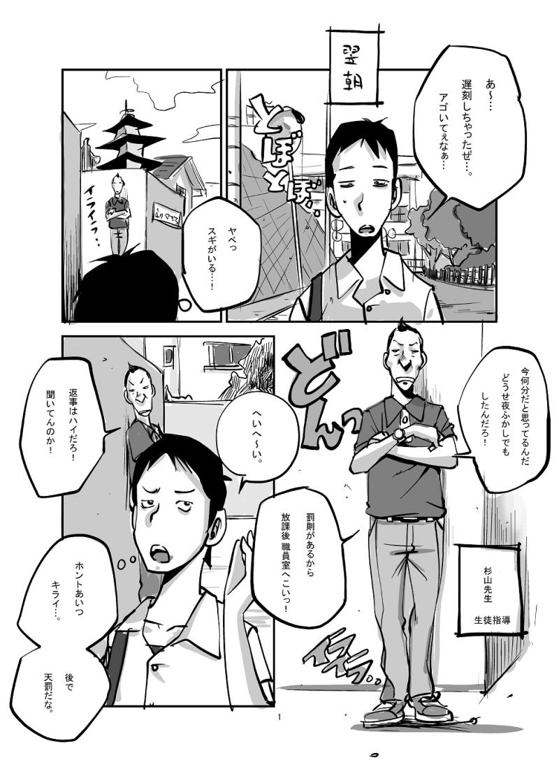 หน้า 37