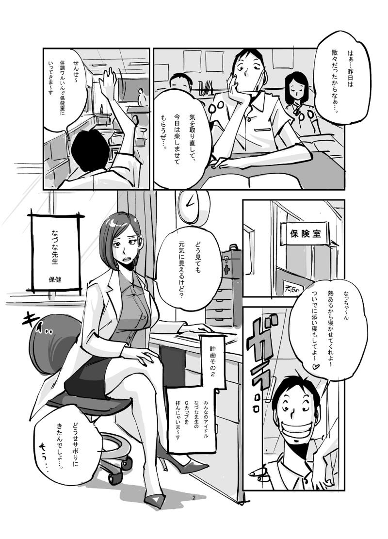หน้า 38