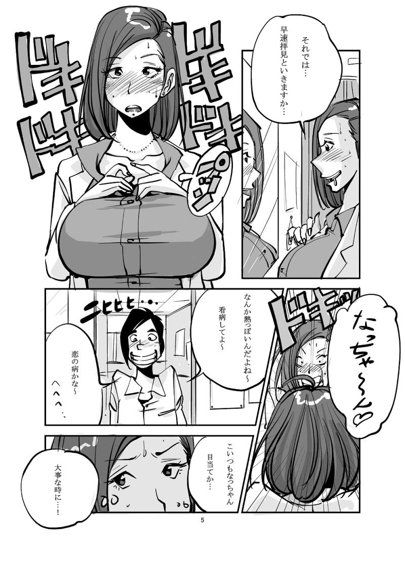 หน้า 41