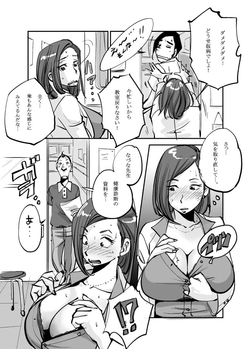 หน้า 42
