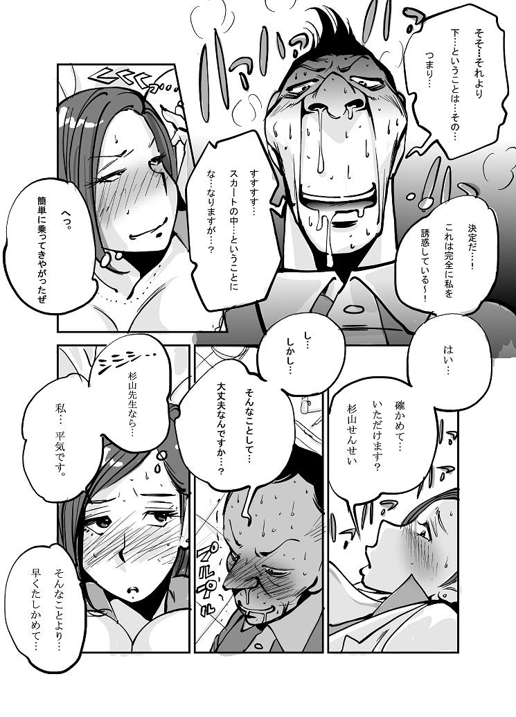 หน้า 47