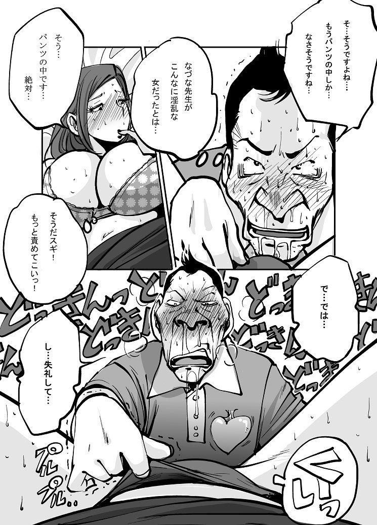 หน้า 49