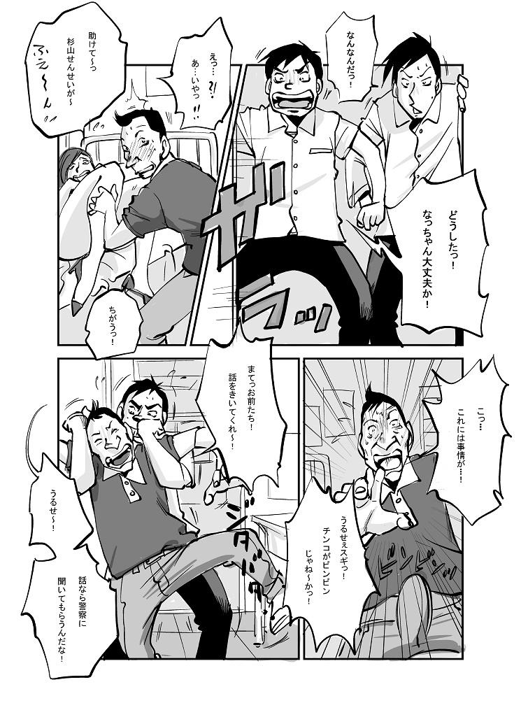 หน้า 51