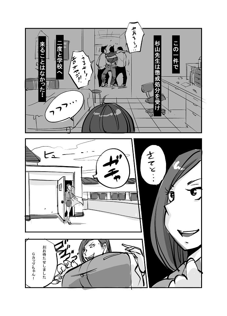หน้า 52