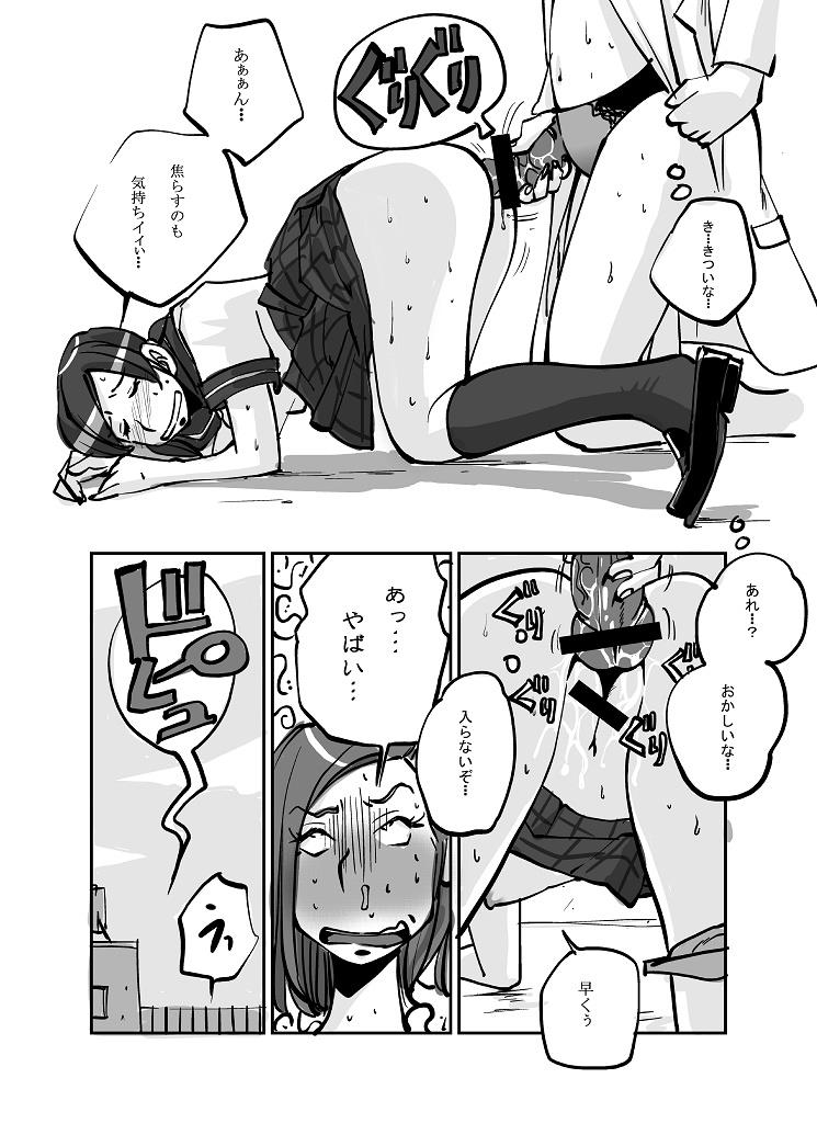 หน้า 68