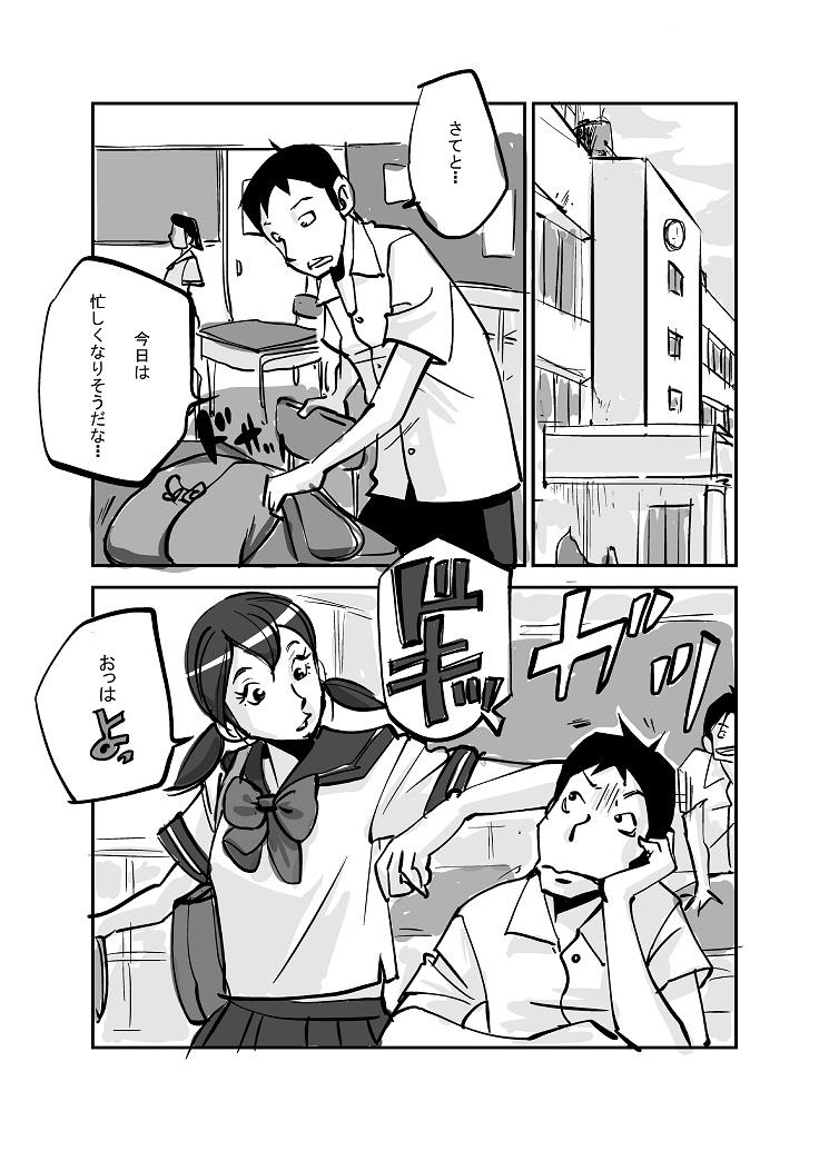 หน้า 71