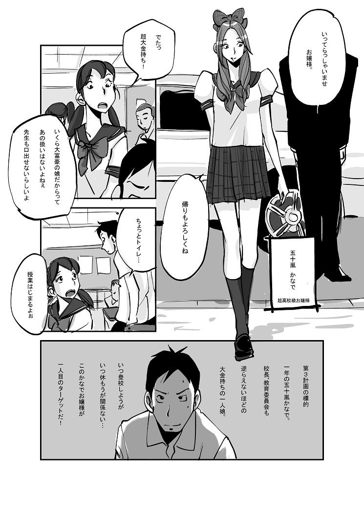 หน้า 73