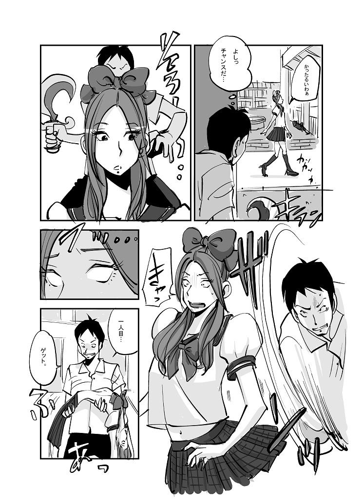 หน้า 74