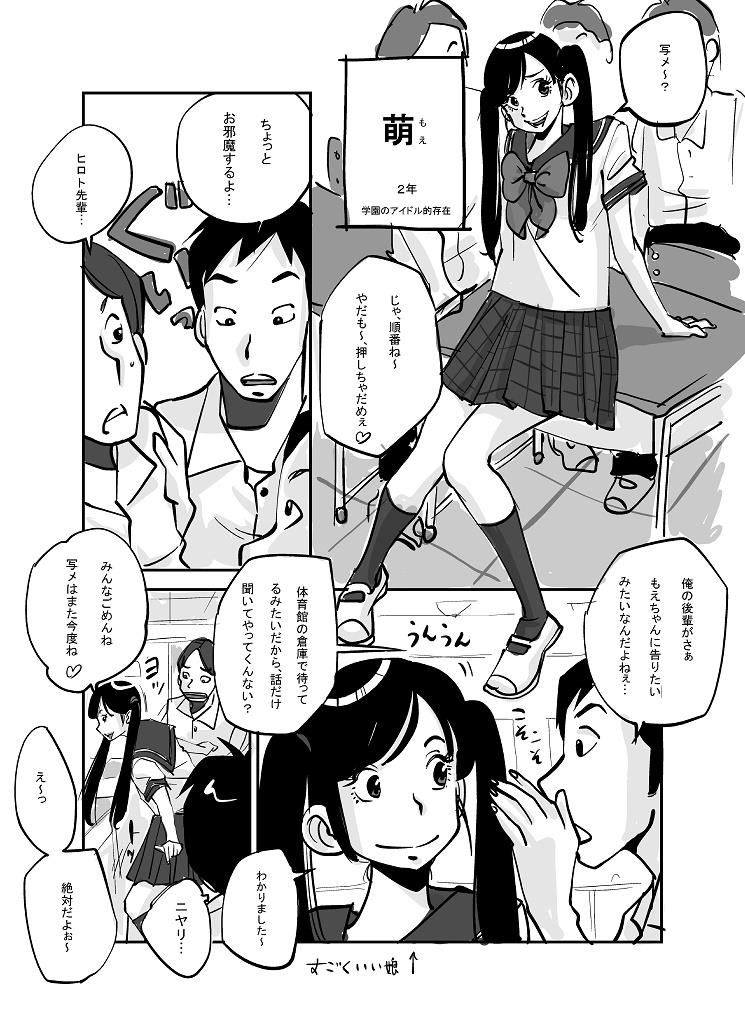 หน้า 76