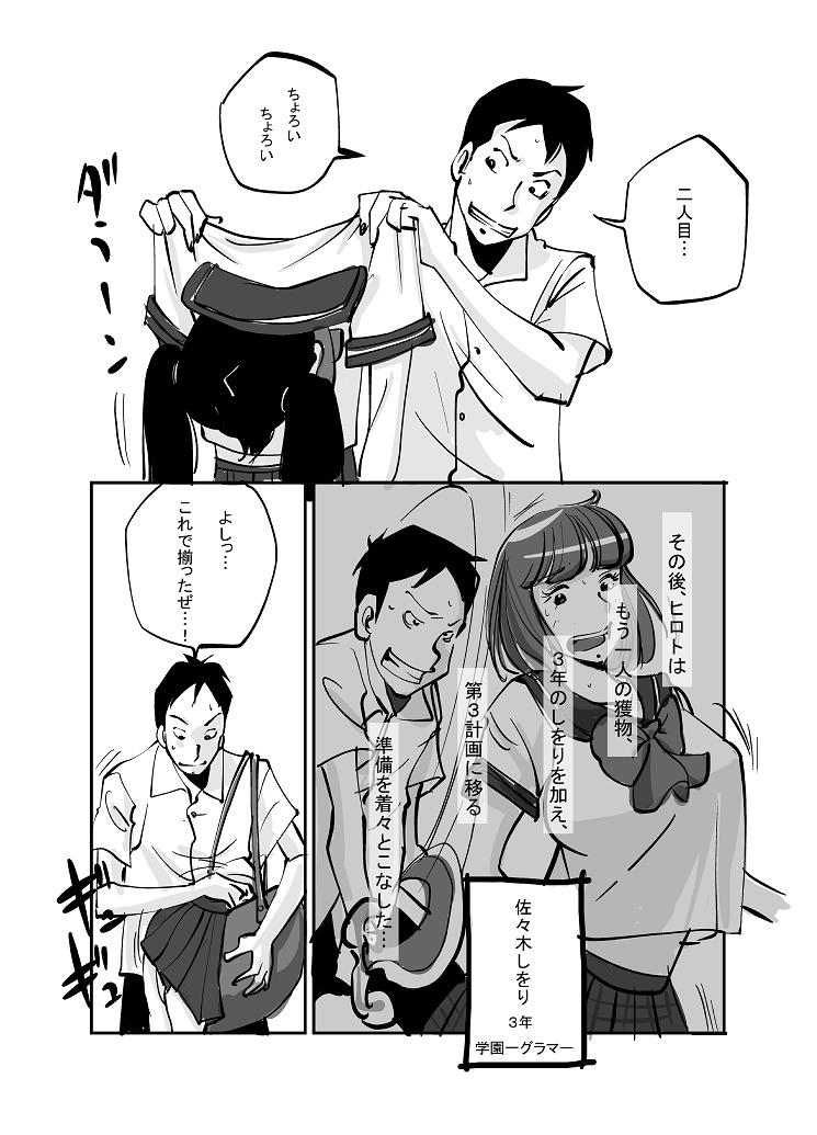 หน้า 78
