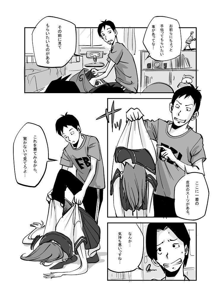 หน้า 81