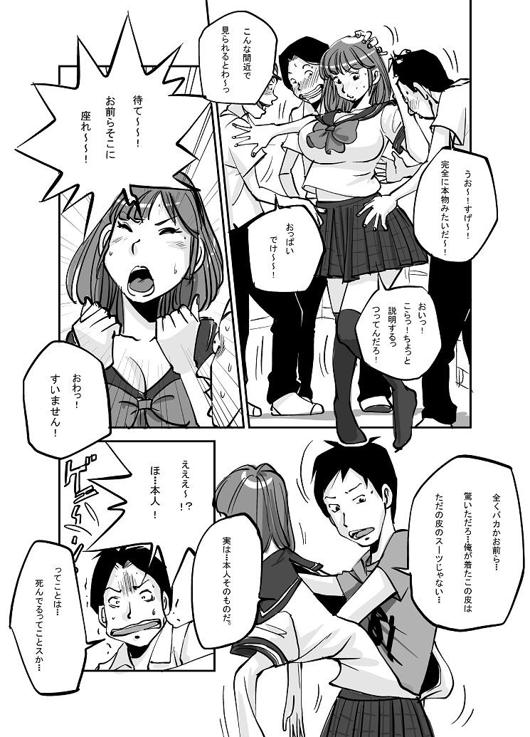 หน้า 83