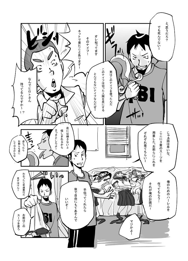 หน้า 84