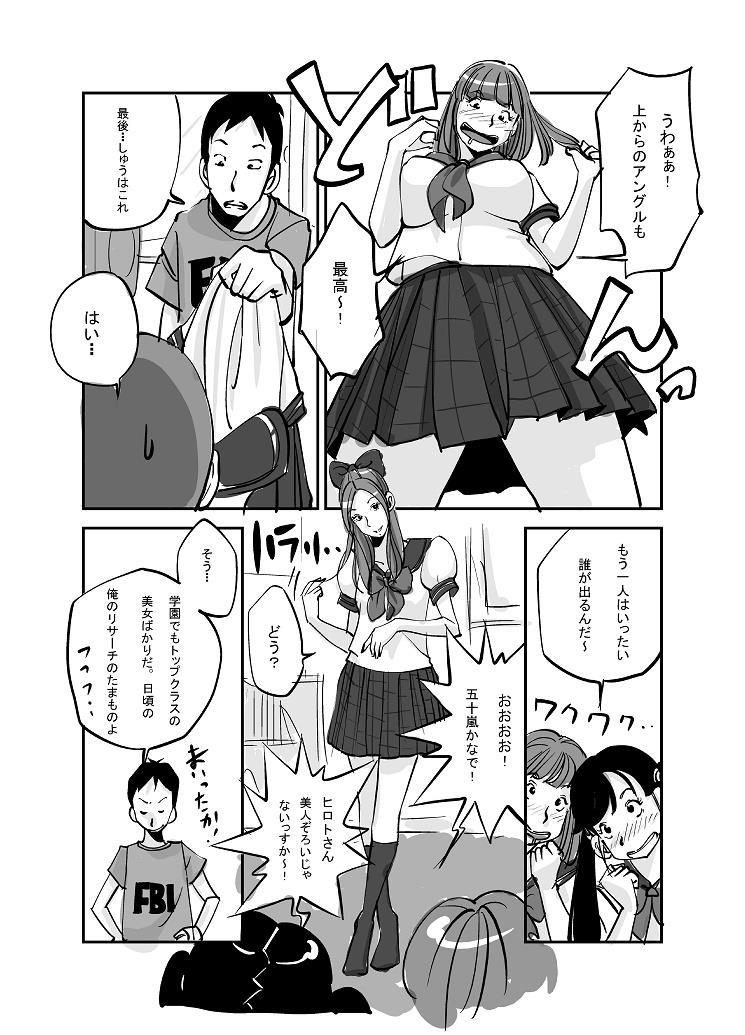 หน้า 86