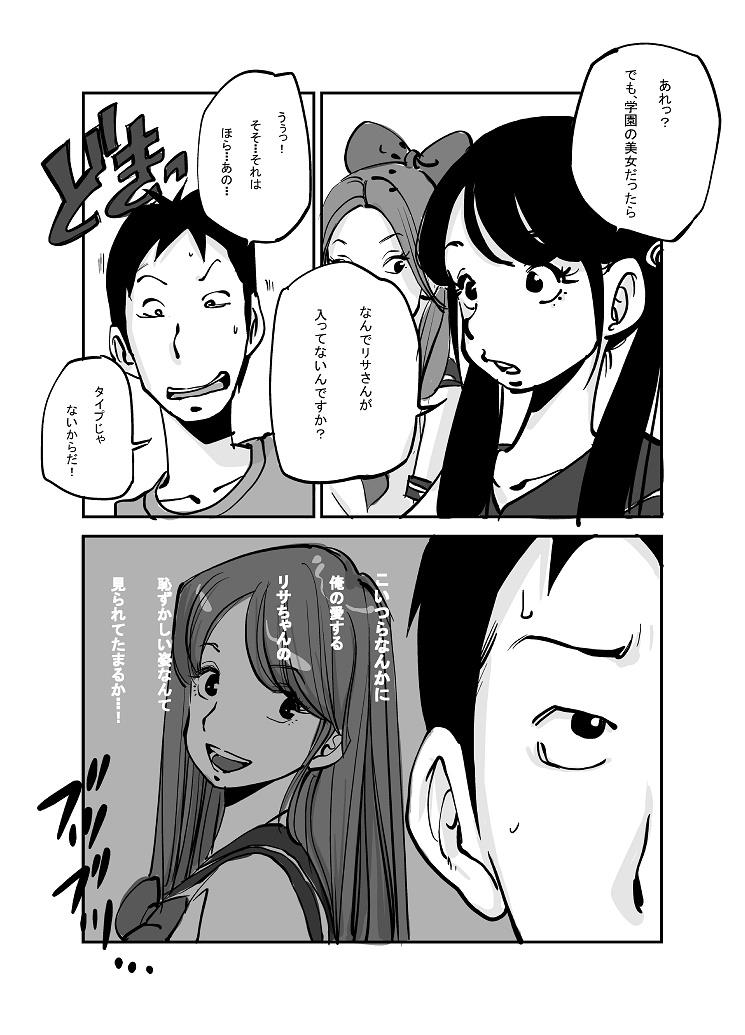หน้า 87