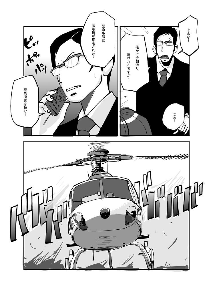 หน้า 90