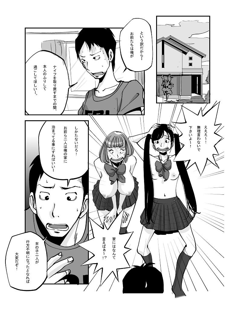 หน้า 103