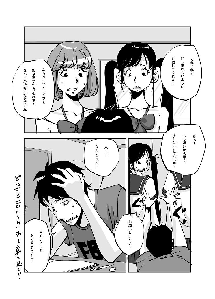 หน้า 104