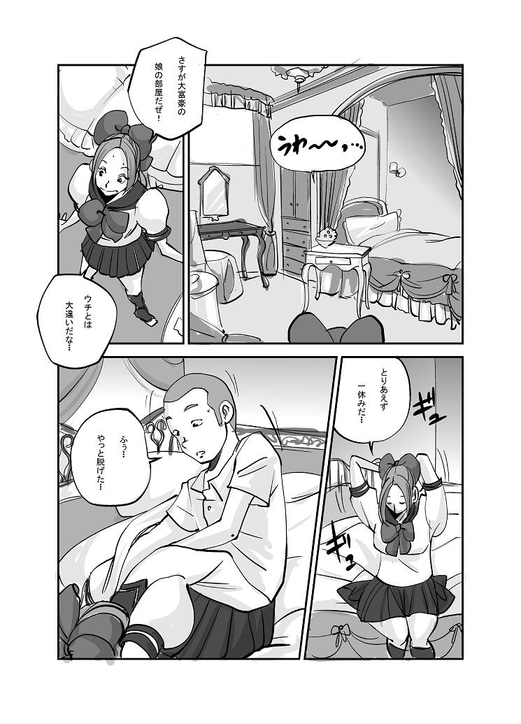 หน้า 108