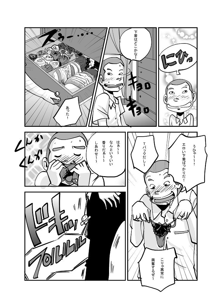 หน้า 109
