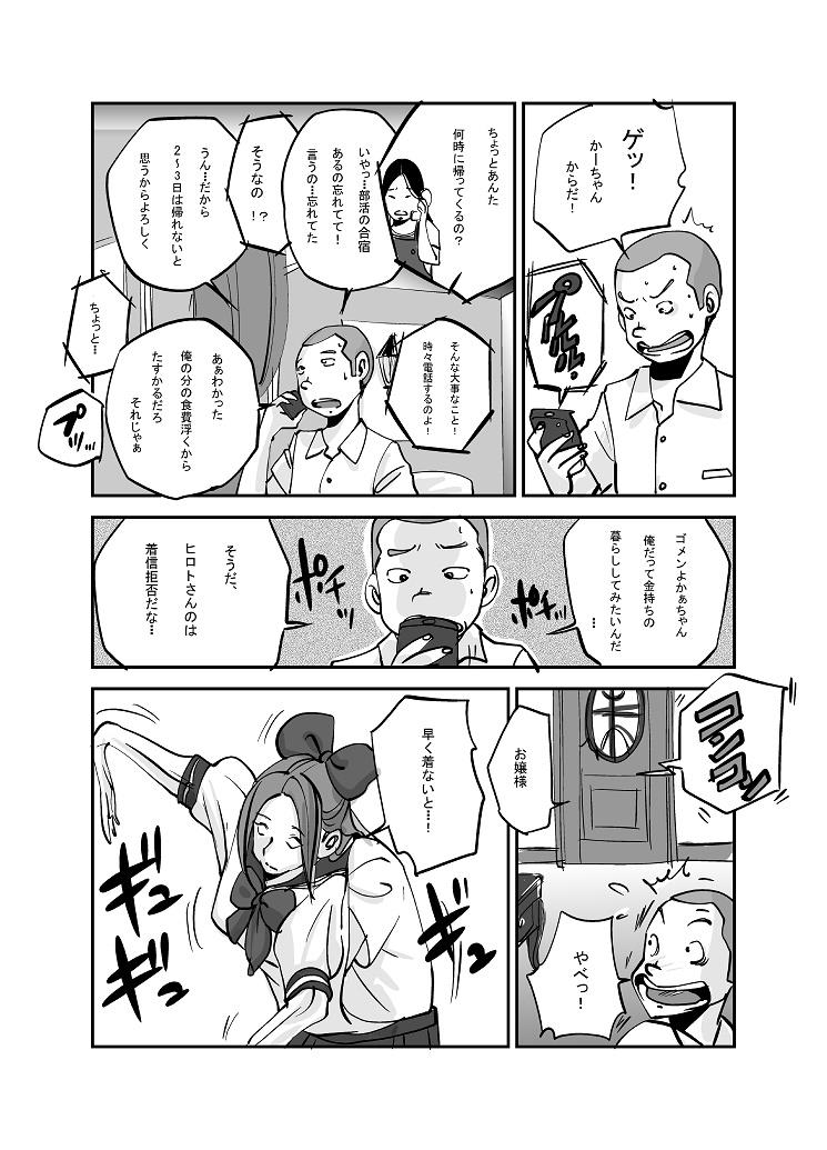 หน้า 110