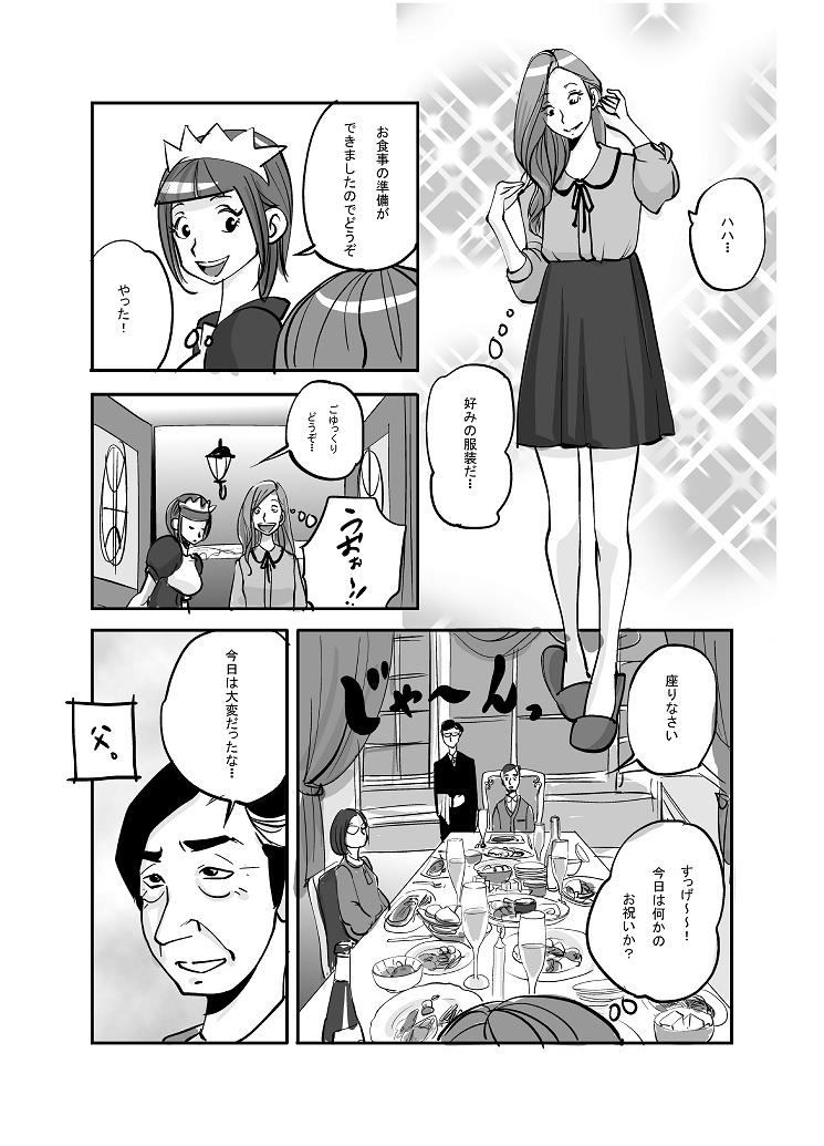 หน้า 112