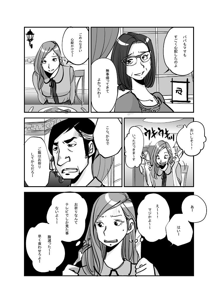 หน้า 113