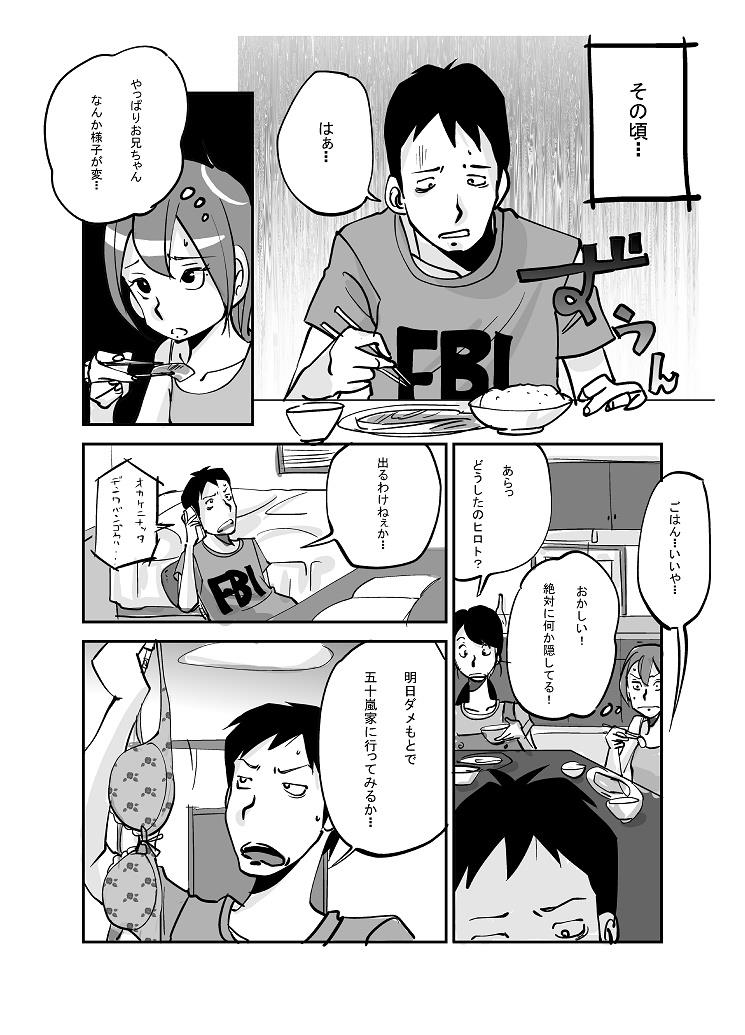 หน้า 114