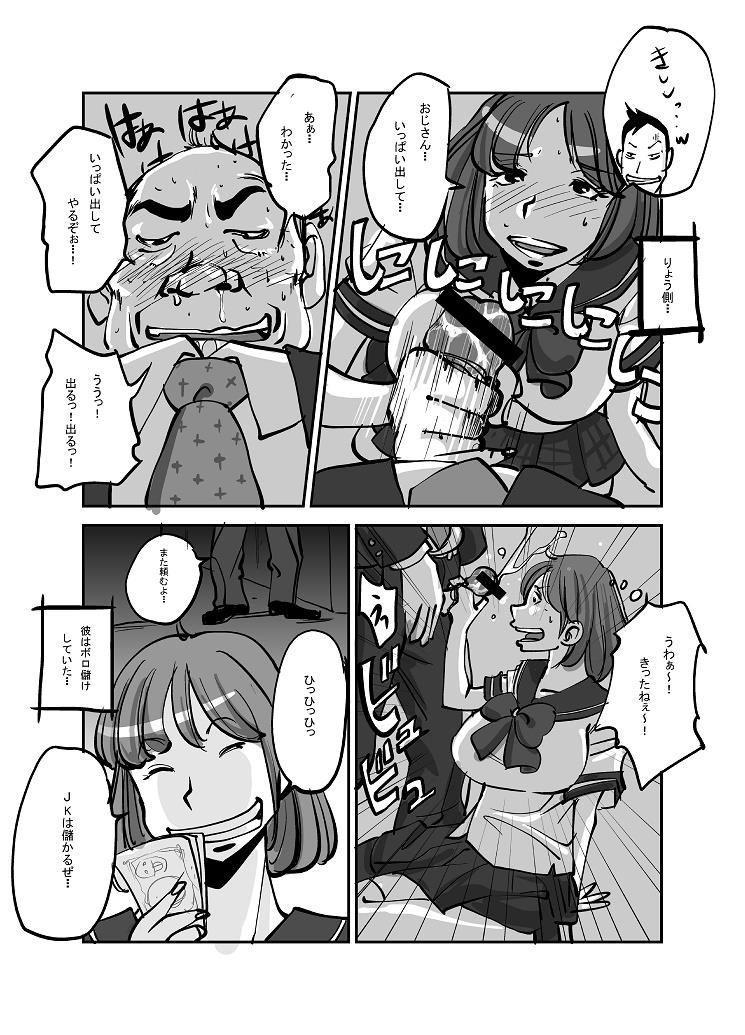 หน้า 117