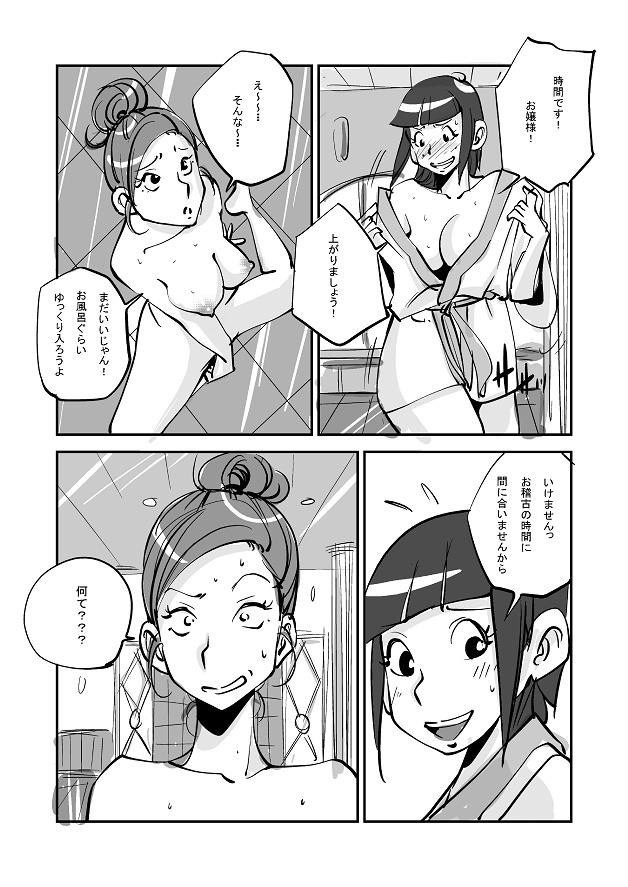 หน้า 128