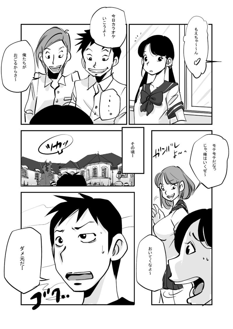 หน้า 132
