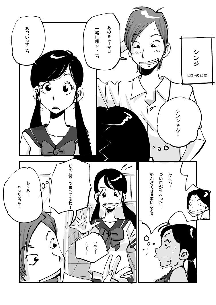 หน้า 136