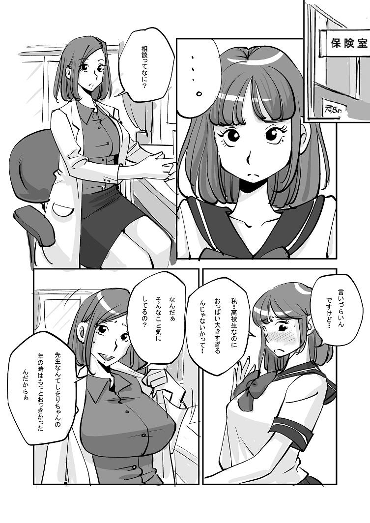 หน้า 137