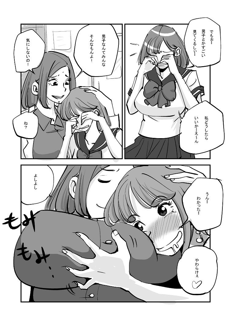 หน้า 138