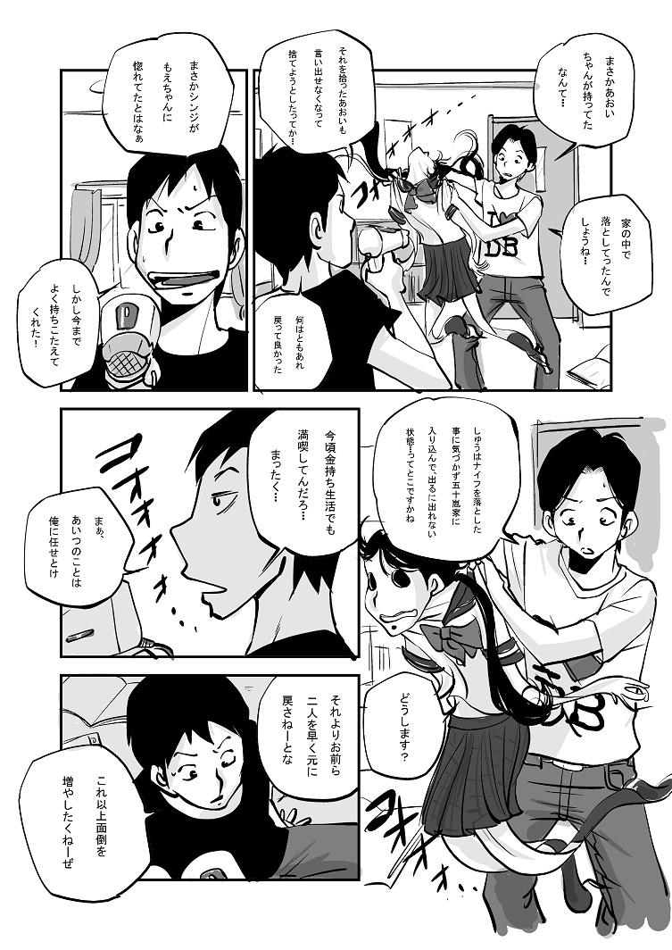 หน้า 149