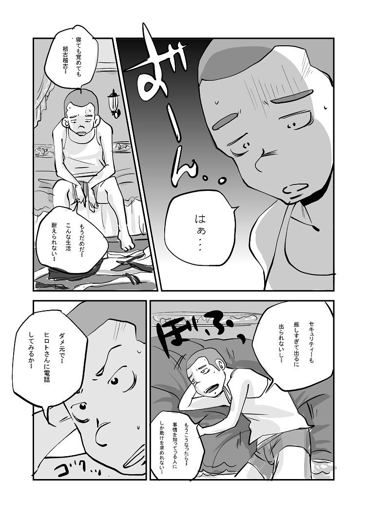หน้า 152