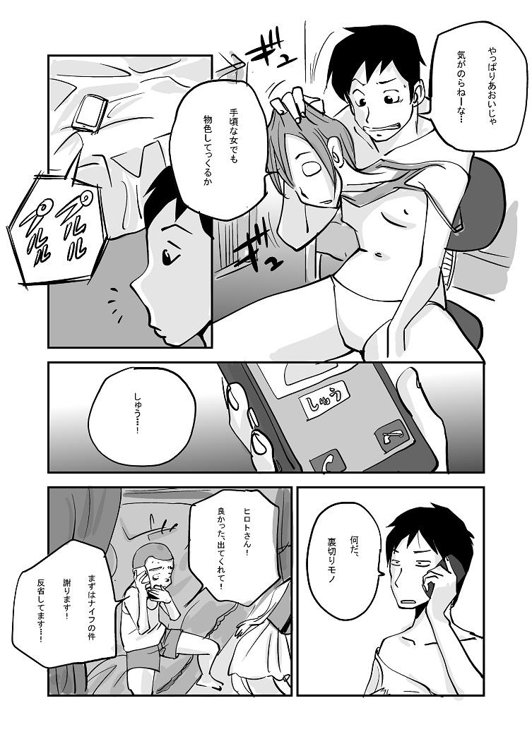 หน้า 154