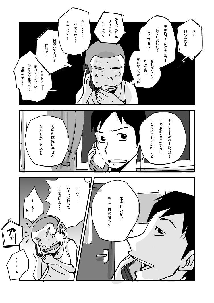 หน้า 155