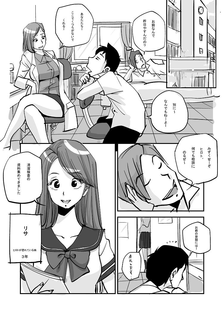 หน้า 156