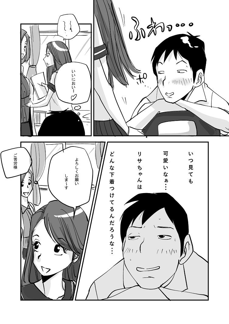 หน้า 157