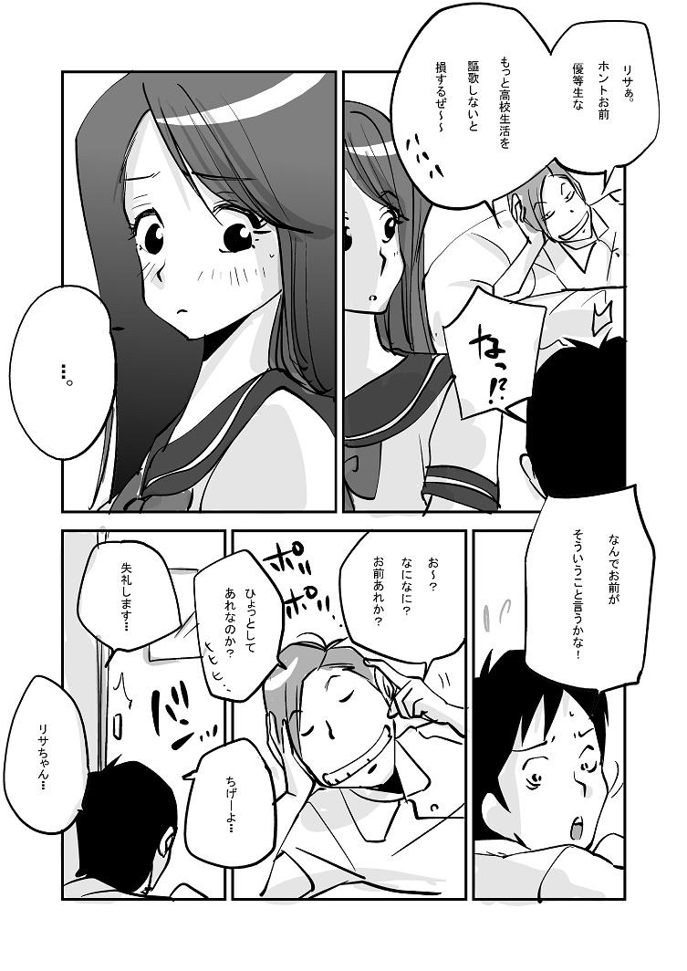หน้า 158