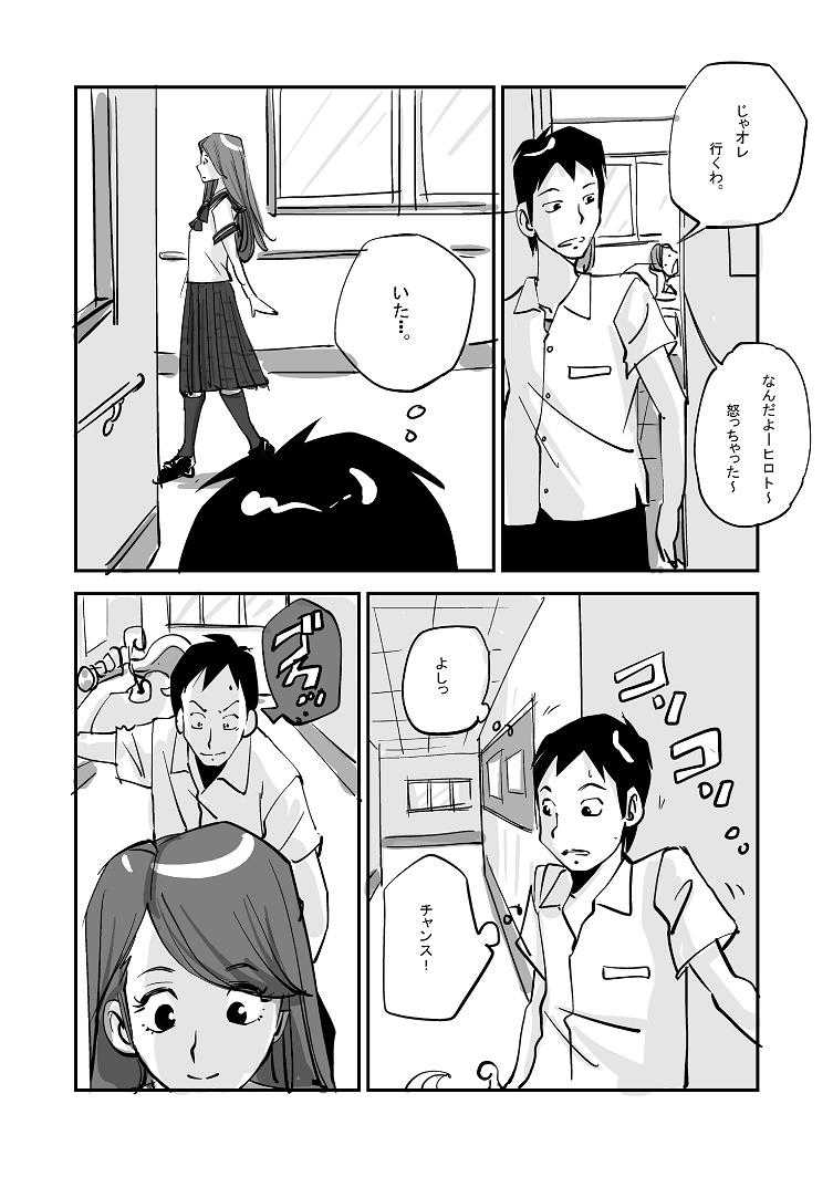หน้า 159