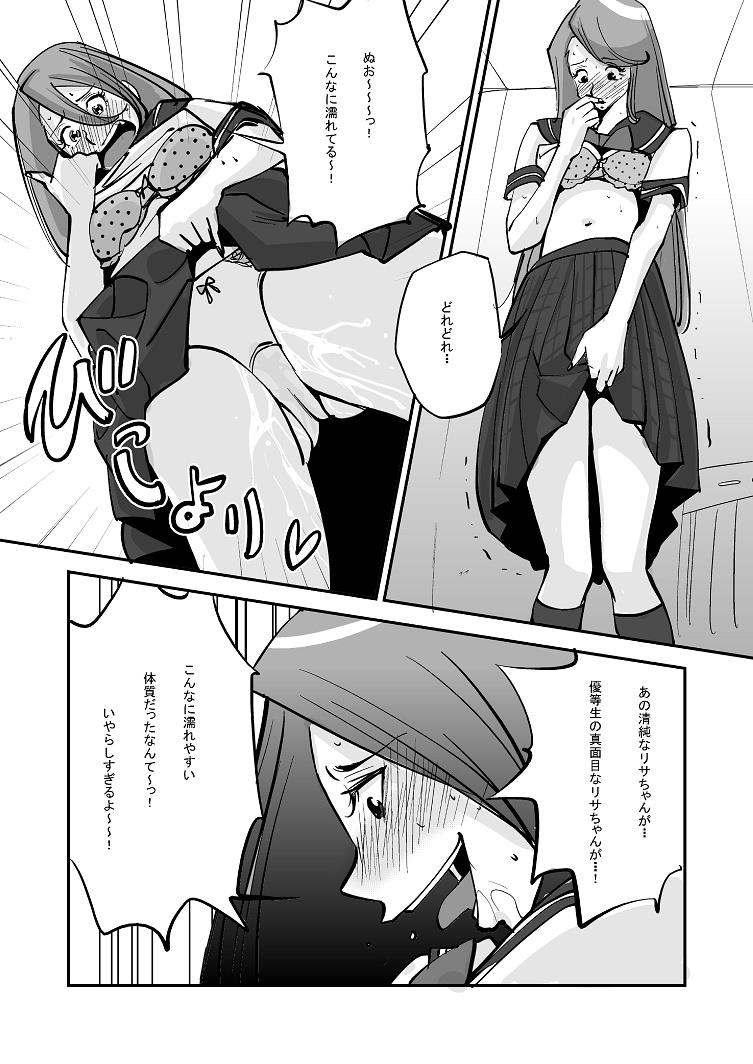 หน้า 167