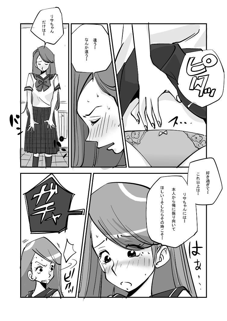 หน้า 169