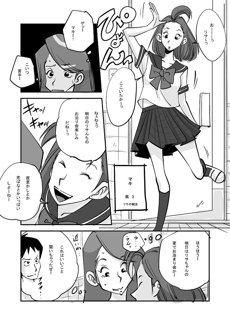 หน้า 170
