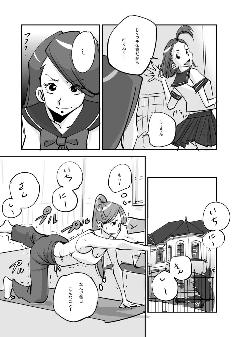 หน้า 171