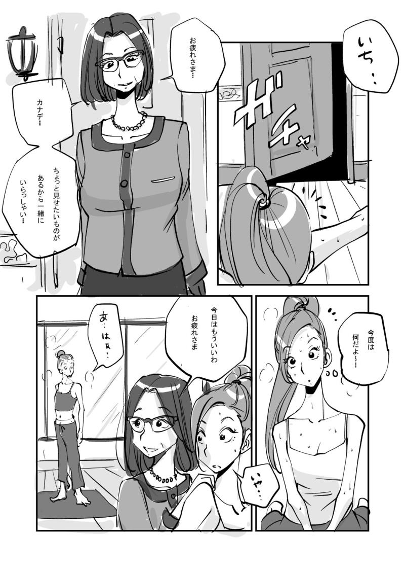 หน้า 172